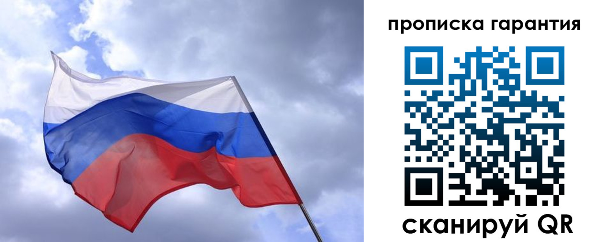 прописка иностранных граждан в Владивостоке